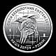 "Сили безпілотних систем Збройних сил України" / 10 грн. 2025 р. / в капсулі - фото 2 - id-p2772173577