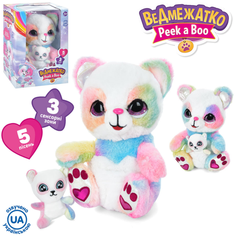 М'яка іграшка інтерактивне ведмежа Метр+ M 5086 I UA Комплект з 2 штук, фото 1