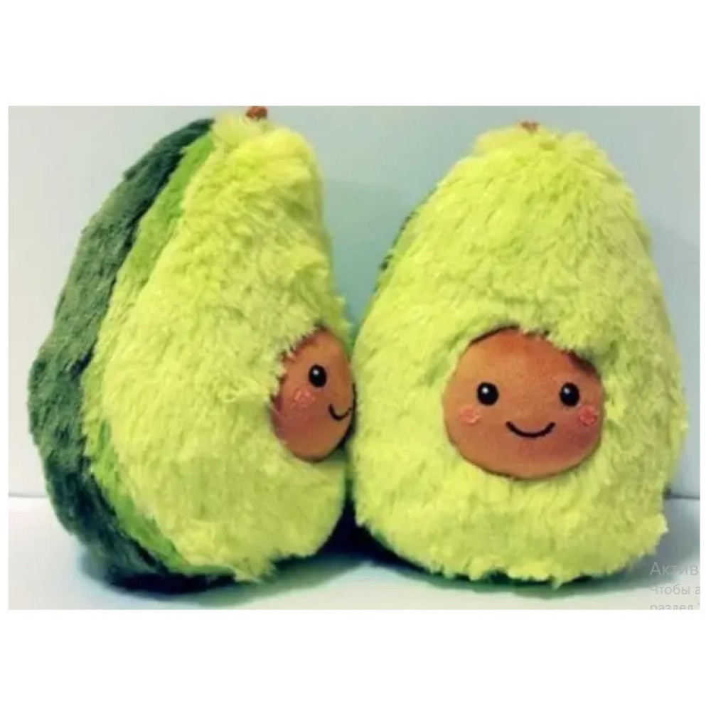М'яка іграшка Авокадо маленьке 30 см, фото 1