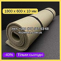 Мін. замовлення від 10 шт! Каремати Хакі 1800*600*10мм (без резинок) | каремат 10мм