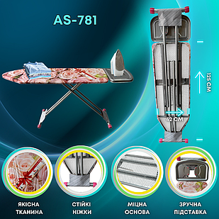 Прасувальна дошка Axode Silver AS-781, Прасувальна дошка з підставкою під праску