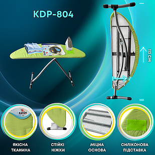 Прасувальна дошка D-pro KDP-804