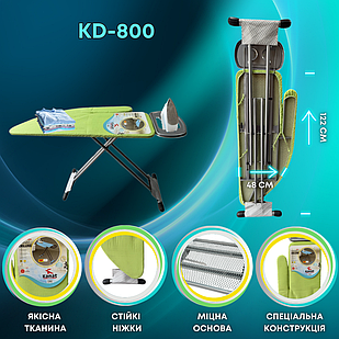 Прасувальна дошка DMAX KD-800, Прасувальна дошка з підставкою під праску