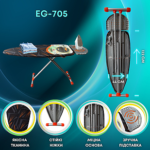 Прасувальна дошка ELIPS GOLD EG-705, Прасувальна дошка з підставкою під праску та з розеткою
