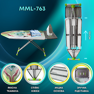 Прасувальна дошка MASSIMA LIFELINE MLL-763 , Прасувальна дошка з підставкою під праску