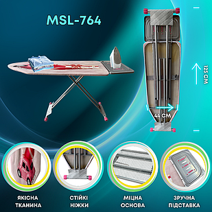 Прасувальна дошка MASSIMA SILVERLINE MSL-764, Прасувальна дошка з підставкою під праску