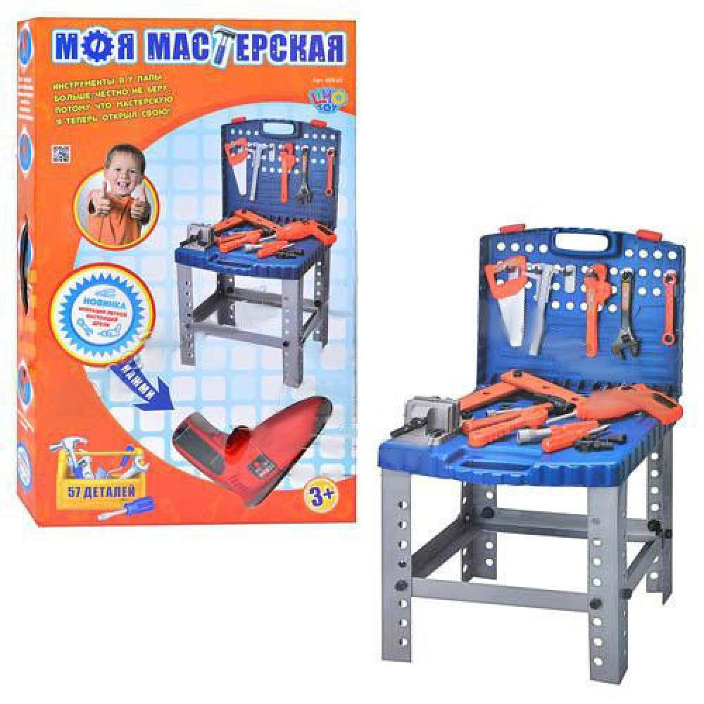 Набір інструментів Моя майстерня Limo Toy 008-22, фото 1