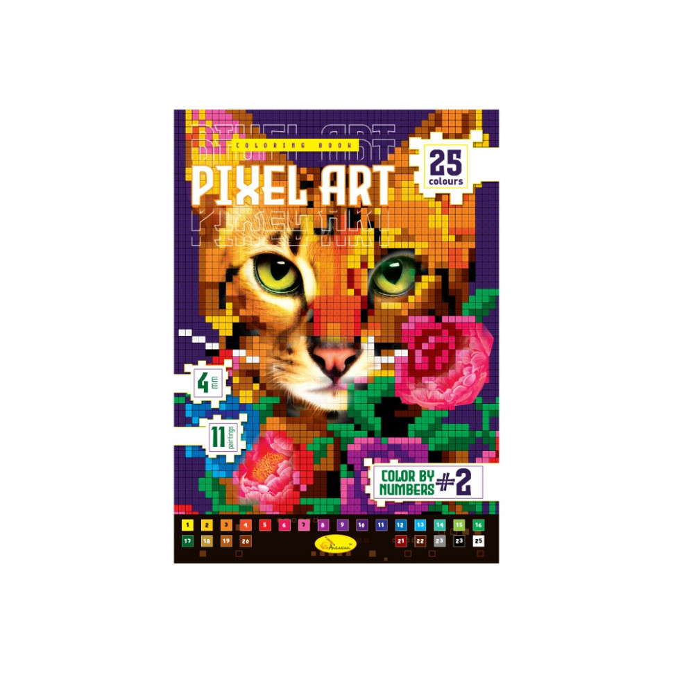 Дитяча книжка для малювання "PIXEL ART №2" РМ-85-2, фото 1