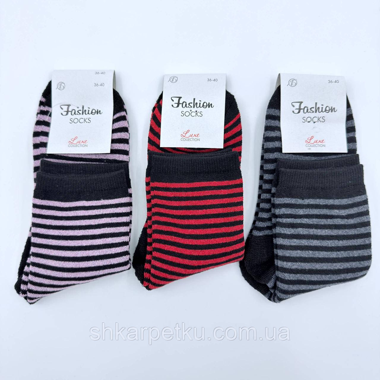 Жіночі термо шкарпетки махрові Fashion Socks полоски 36-40 мікс кольорів 12пар/уп, фото 1
