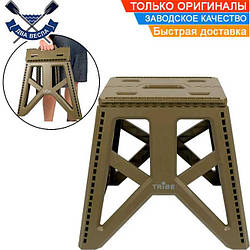 Стільчик пластиковий складаний, до 100 кг, Tribe Camp Chair High, табурет туристичний складаний, табурет легкий