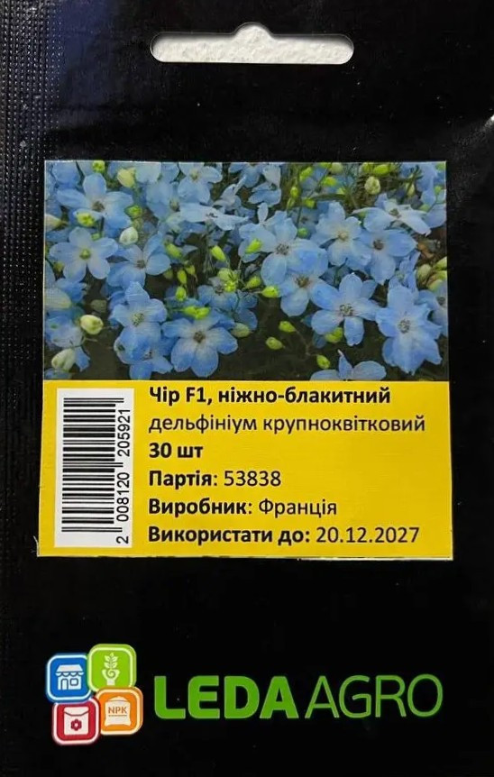 Дельфініум Чір F1, ніжно-блакитний, 30 шт (Leda Agro), фото 1