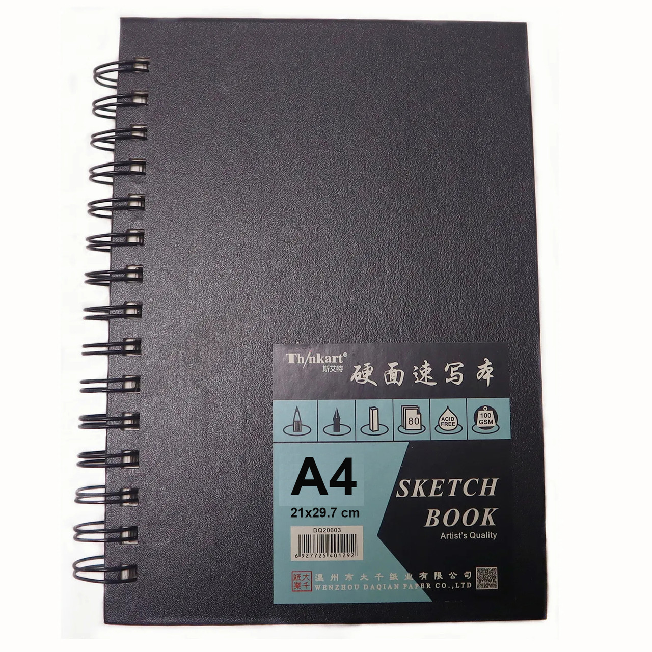 Скетчбук WORISON А4 для ескізів та замальовок 80 аркушів 100г/кв.м, фото 1