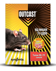 Родентицид Талон 300г гранули від гризунів, мишей та щурів за будь-яких погодних умов