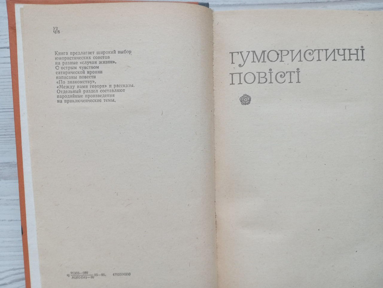 Product image preview