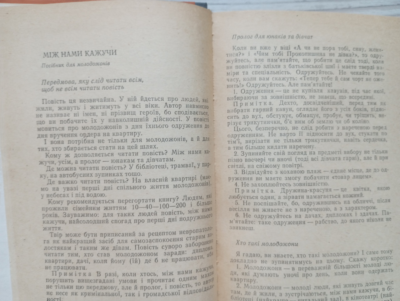 Product image preview