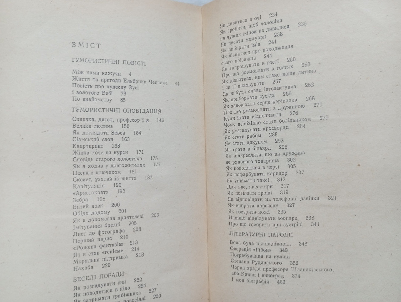 Product image preview