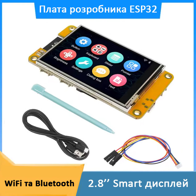 Плата розробника ESP32 LVGL ESP32-2432S028 Wi-Fi Bluetooth налагоджувальна плата із сенсорним екраном 2.8"
