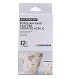 Набір акрилових фарб Art Rangers для декору кераміки 12 кольорів по 15 мл (PC1215), фото 4