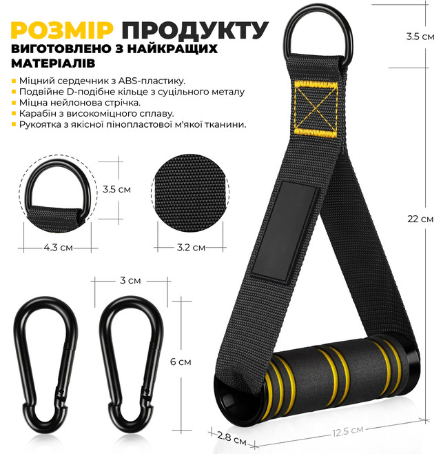 Ручки для тяги PowerPlay PP_4410 з карабінами 2 шт. 2 6857225418 w640 h2048 5 3