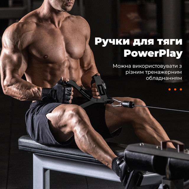 Ручки для тяги PowerPlay PP_4410 з карабінами 2 шт. 4 6857226065 w640 h2048 7 3