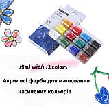 Набір акрилових фарб для малювання Art Rangers Acryliс 12 кольорів  2 пензлики (A12015), фото 3