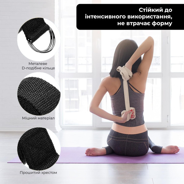 Ремінь для йоги PowerPlay PP_4409 183*3.8см. Чорний 1 6857233786 w640 h2048 102