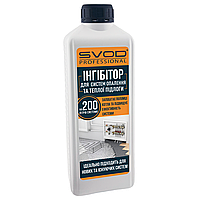 Інгібітор для систем опалення приватного будинку (на 200 л системи) 1л SVOD Professional