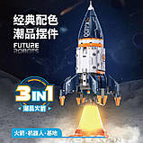 Конструктор KD99001 космічна ракета робот на радіокеруванні 755 деталей 3в1, фото 3