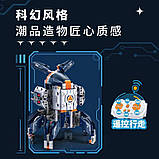 Конструктор KD99001 космічна ракета робот на радіокеруванні 755 деталей 3в1, фото 6