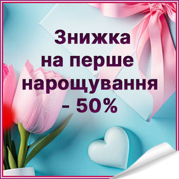Професійне нарощування волосся зі знижкою -50% у ZIRKOVA.