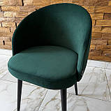 Інтер'єрний стілець КОМО зі спинкою з темно-зеленого велюру категорії люкс на металевому каркасі, фото 7