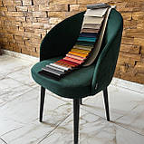 Інтер'єрний стілець КОМО зі спинкою з темно-зеленого велюру категорії люкс на металевому каркасі, фото 6