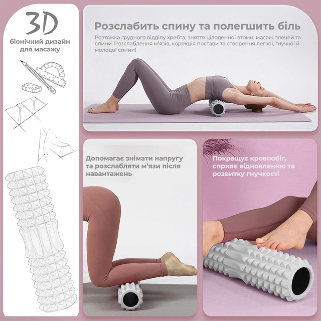 Масажний ролик (роллер) PowerPlay 4405 EVA Massage Roller Сірий (33x12см.) 3 6857285921 w640 h2048 13