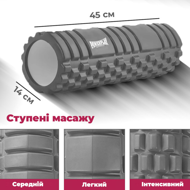 Масажний ролик (роллер) PowerPlay 4404 Massage Roller Сірий (45x14см.) 3 6857310215 w640 h2048 162