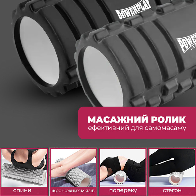 Масажний ролик (роллер) PowerPlay 4404 Massage Roller Сірий (45x14см.) 1 6857311708 w640 h2048 17
