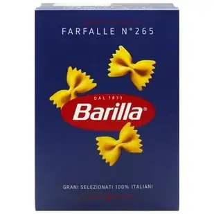 Макарони Barilla Farfalle №265 500г (Італія) — паста Барілла бантики, метелики