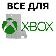 Xbox