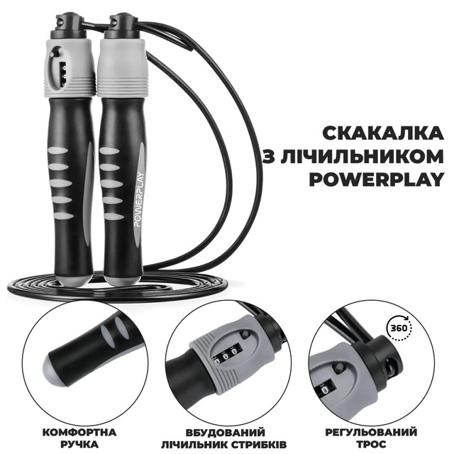 Скакалка з лічильником PowerPlay 4215 Jump Rope With Counter Чорно/Сіра 2.75 см. 1 6857356008 w640 h2048 8