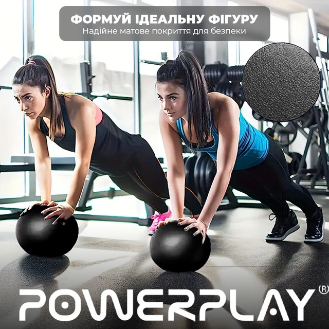 М'яч для пілатесу, йоги та реабілітації PowerPlay PP_4415 Body Shape Ball 22 см Чорний 1 6857362836 w640 h2048 82