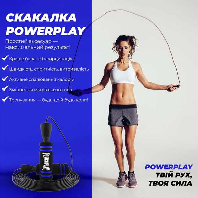 Скакалка швидкісна PowerPlay 4213 Jump Rope Чорно/Темно синя 3м. 1 6857375965 w640 h2048 113