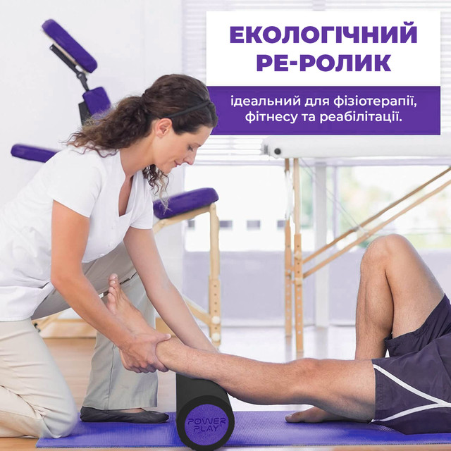 Масажний ролик (роллер) гладкий PowerPlay 4021 Fitness Roller Чорно-фіолетовий (30x15см.) 1 6857380487 w640 h2048 13