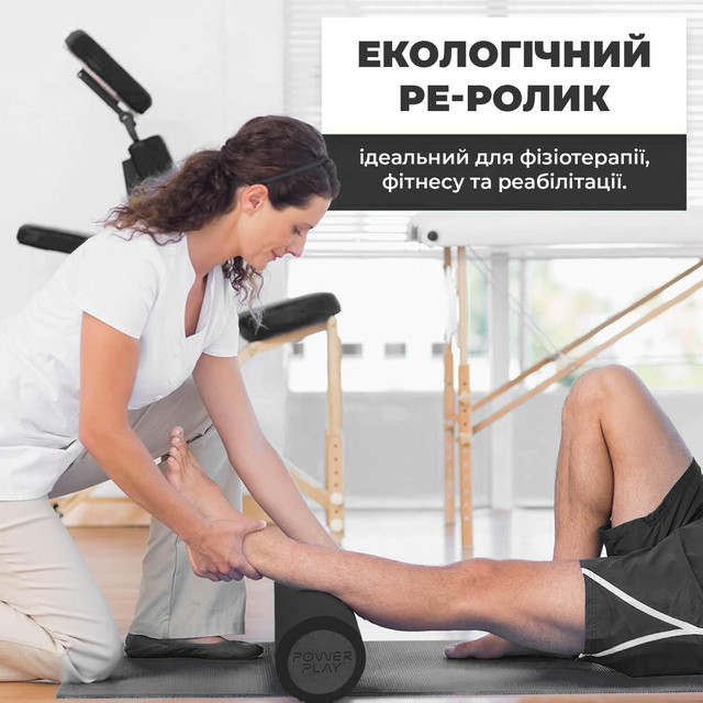 Масажний ролик (роллер) гладкий PowerPlay 4021 Fitness Roller Чорний (30x15см.) 1 6857389413 w640 h2048 14