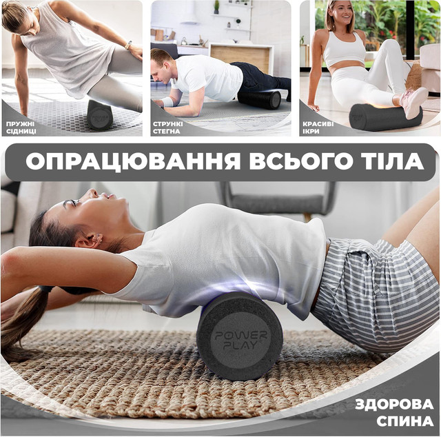 Масажний ролик (роллер) гладкий PowerPlay 4021 Fitness Roller Чорний (30x15см.) 2 6857389927 w640 h2048 2