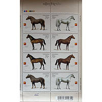 Марка «Коні»