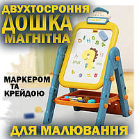 Магнітна дитяча двостороння дошка мольберт для творчості малювання маркерами крейдою