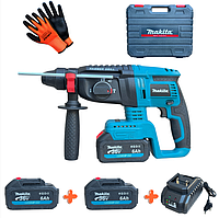 Универсальный прямой перфоратор Makita, зарядным устройством и комплектом защитных перчаток, с аккумуляторным ударом в кейсе
