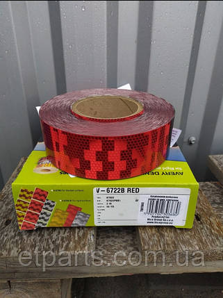 Стрічка світловідбиваюча червона для позначення габаритного контура AVERY, фото 1