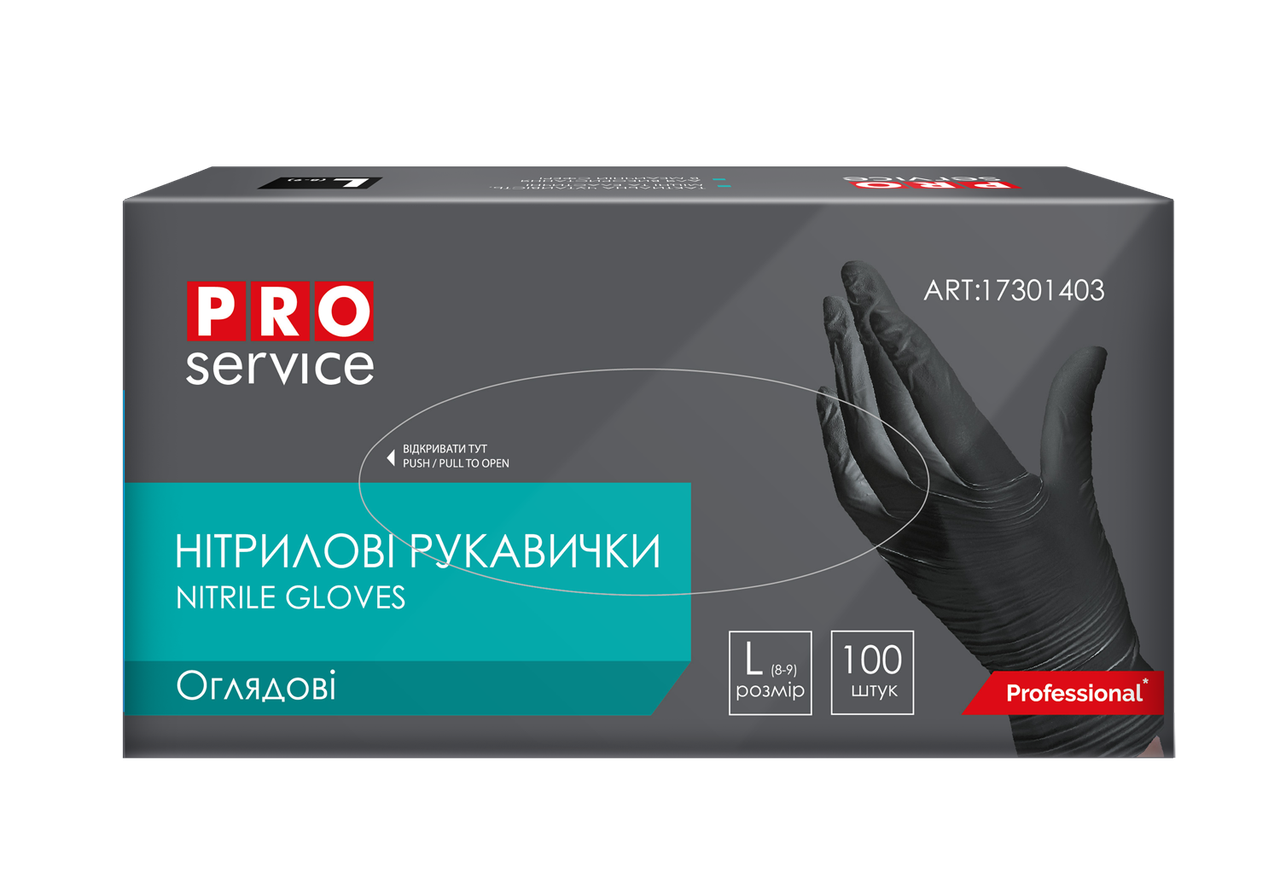 Рукавички нітрилові, нестерильні, чорні, 100шт/уп. PRO SERVICE