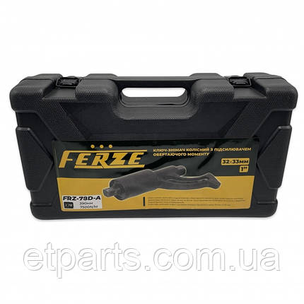 Ключ редукторний 32/33 (м'ясорубка) 390 мм 1:78 7500 Nm FERZE FRZ-78D-A, фото 2
