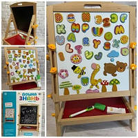 Мольберт дерев'яний двосторонній із магнітною дошкою і магнітами